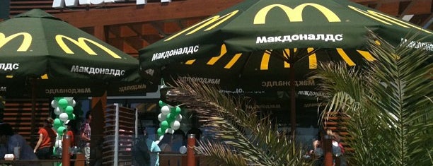 McDonald's is one of Адлер.