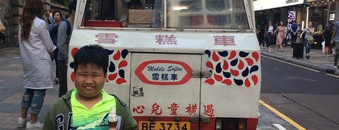 Mister Softee is one of Soniaさんのお気に入りスポット.