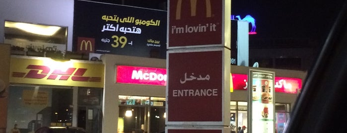 McDonald's is one of Guide to 5th Settlement's best spots.