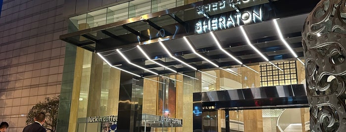 Sheraton Chengdu Lido Hotel is one of 2016-12 HKG.