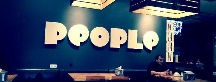 People Cafe is one of Nits 님이 저장한 장소.