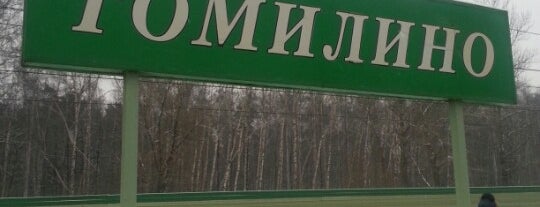 Платформа «Томилино» is one of Люберцы.
