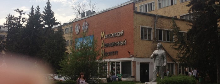 МАИ, 3-й корпус is one of Московский Авиационный Институт.