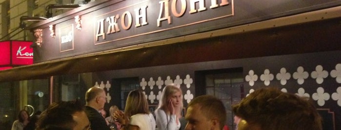 Джон Донн is one of Pubs.