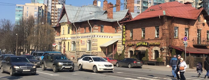 Корчма is one of Рестораны Спб.