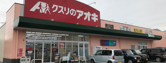 クスリのアオキ 渋川店 is one of 全国の「クスリのアオキ」.