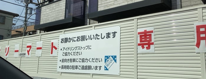 FamilyMart is one of コンビニその２.