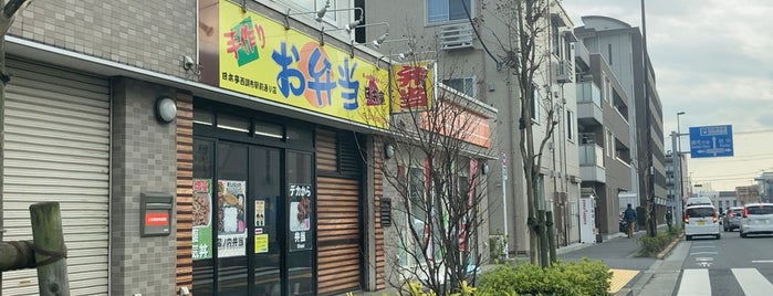 日本亭 西調布駅前通り店 is one of お気に入り店舗.