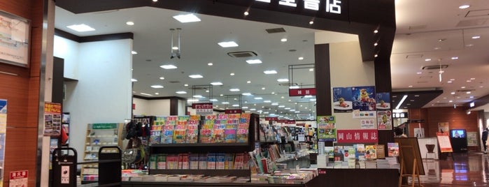 Books Sanseido is one of よく行くところ(岡山).