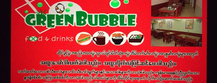 Green Bubble is one of Drink.
