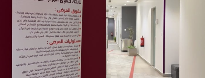 Mskcare medical center مركز مسك كير لرعاية العظام و المفاصل و العضلات is one of To go places!!.