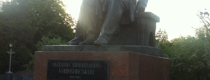 Пам'ятник М. І. Коцюбинському is one of Андрейさんのお気に入りスポット.