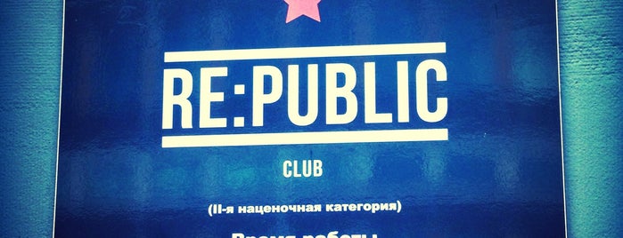 Re:Public is one of Night life Minsk.