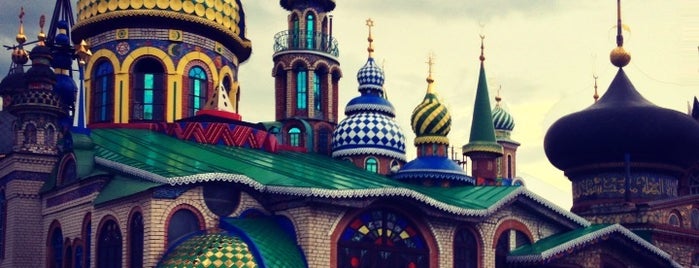 Храм всех религий is one of Russia.