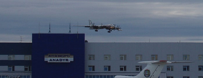 Аэропорт Угольный (DYR) is one of AIRPORTS.
