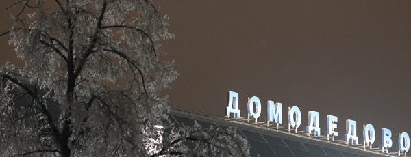 Международный аэропорт Домодедово (DME) is one of AIRPORTS.
