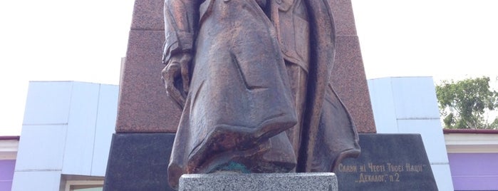 Пам'ятник Степану Бандері is one of Orte, die Алла gefallen.