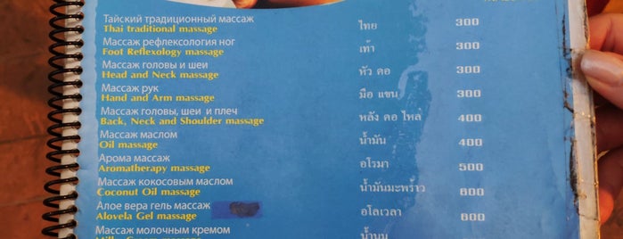 Phu Massage Spa is one of THAILAND.