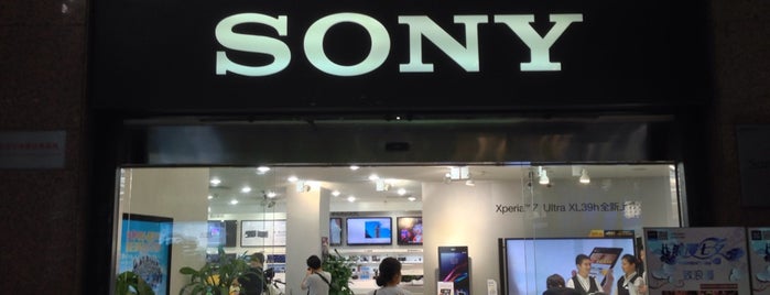 Sony Style is one of Shanghai.