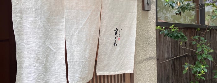 Jiki Miyazawa is one of Kyoto Restaurants/Bars.