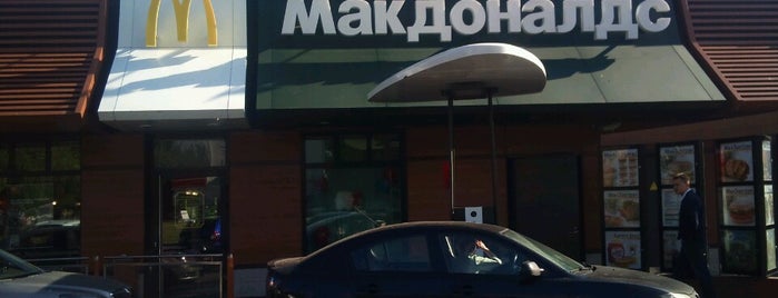 McDonald's is one of Posti salvati di Владислав.