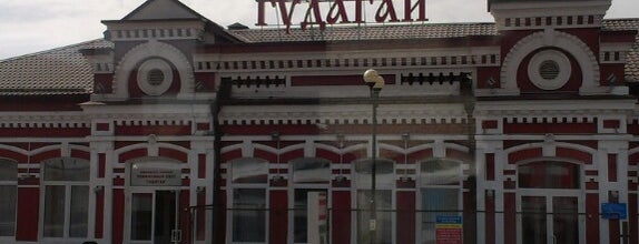 Станция «Гудогай» is one of Stanisław 님이 좋아한 장소.