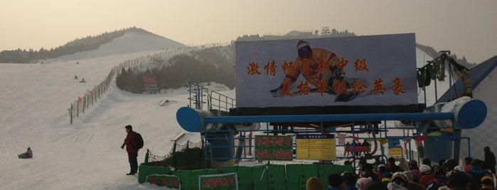 云居滑雪场 Yunju Ski Resort is one of Ski & Snowboard China 滑雪和单板滑雪中国.