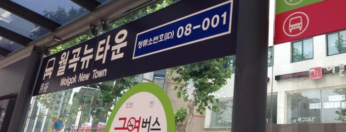월곡뉴타운 (ID: 08-001) is one of 서울시내 버스정류소.