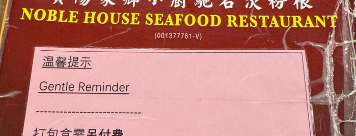 Noble House Seafood Restaurant (贵阳家乡小厨) is one of E.A.T (KL).