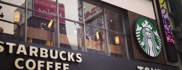 Starbucks is one of Osaka.