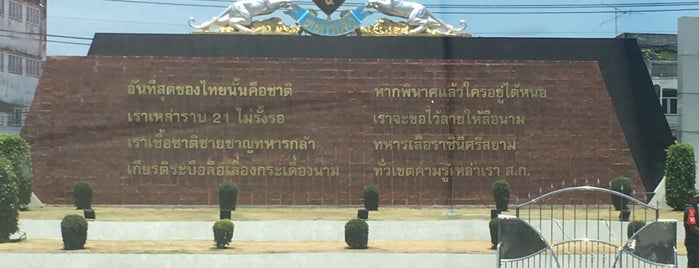 21st Infantry Regiment, Queen Sirikit's Guard is one of MILITARY BASES.