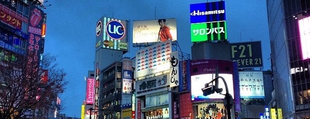 SHIBUYA FM is one of 渋谷.