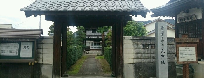 大中院 is one of 山梨県中心部の神社仏閣.