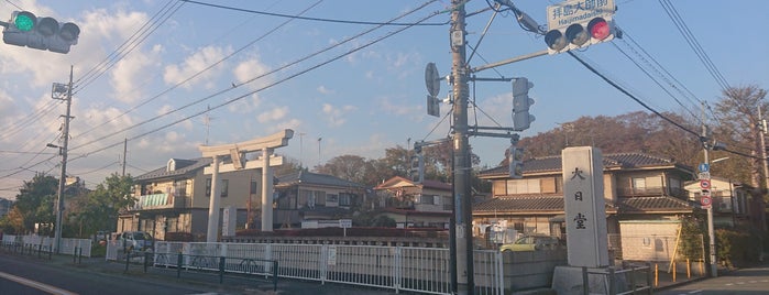拝島大師前 交差点 is one of 昭島、福生、羽村、あきる野、日の出、瑞穂.