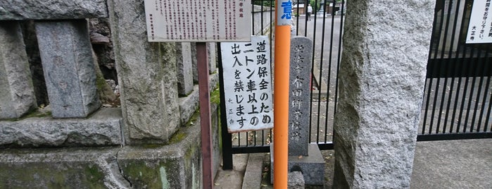 布田郷学校跡 is one of 文化財.