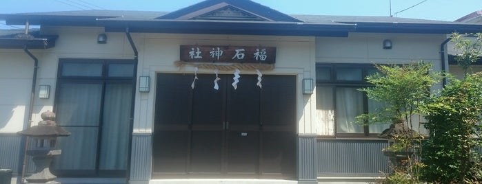 福石神社（元城町福石神社） is one of 神社.