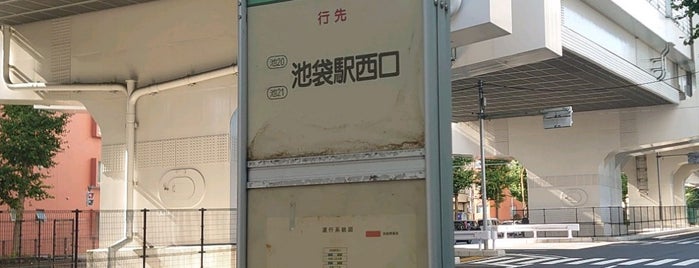 金井窪バス停 is one of 池袋.