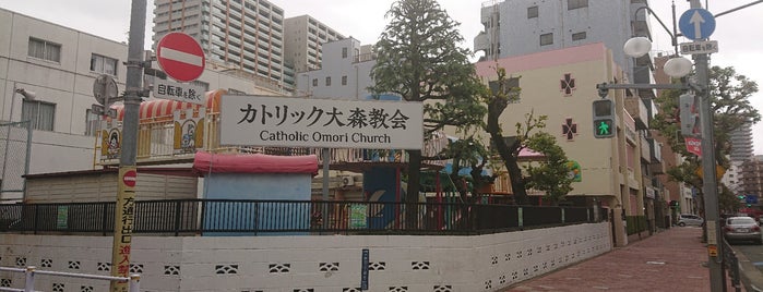 カトリック大森教会 is one of Archdiocese of Tokyo.