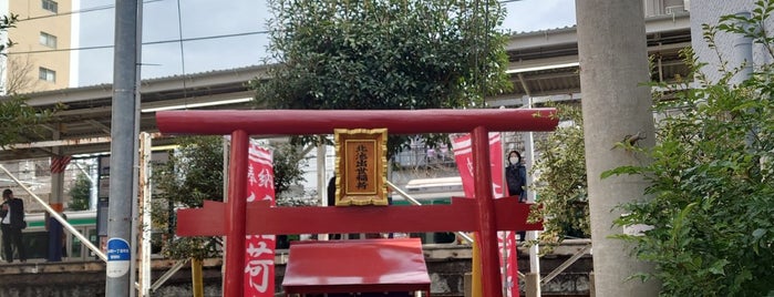 北池出世稲荷 is one of 神社.