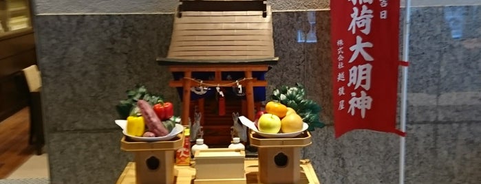 銀座稲荷神社 is one of Chūō-ku (中央区), Tokyo.