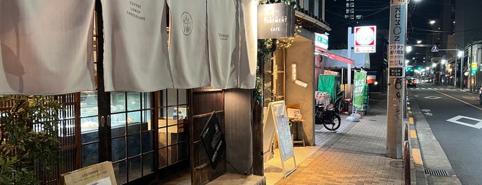 cafe tenement is one of 行きたいごはんとおやつ.