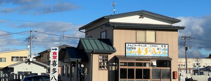 久慈市 is one of 岩手県の市町村.