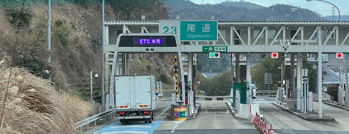 尾道IC is one of 山陽自動車道.