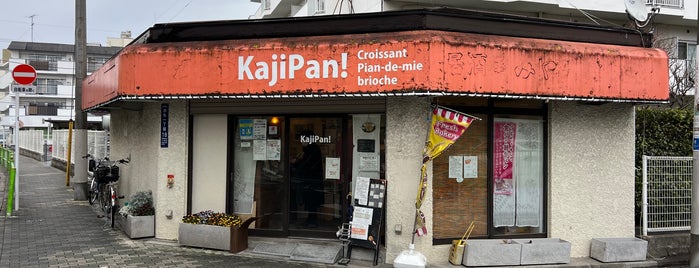 Kajipan is one of 都内.