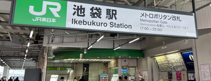 JR メトロポリタン口 is one of 池袋駅.