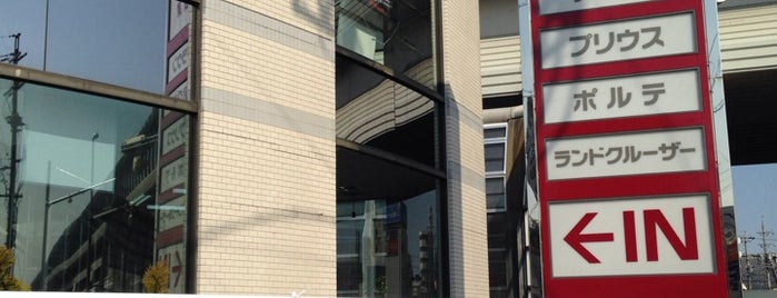 愛知トヨタ自動車 名東店 is one of สถานที่ที่ Hideyuki ถูกใจ.