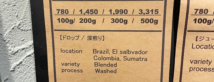 COFFEE AMP THE ROASTER is one of Tokyo 3rd wave Coffee.