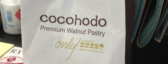 Cocohodo is one of Worth the Visit!.