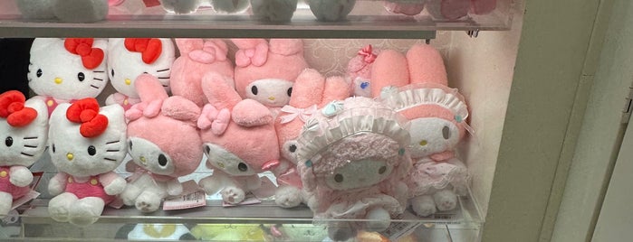 Sanrio Gift Gate is one of 近所.