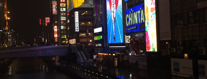 Dotonbori Glico Sign is one of Bas's Saved Places.